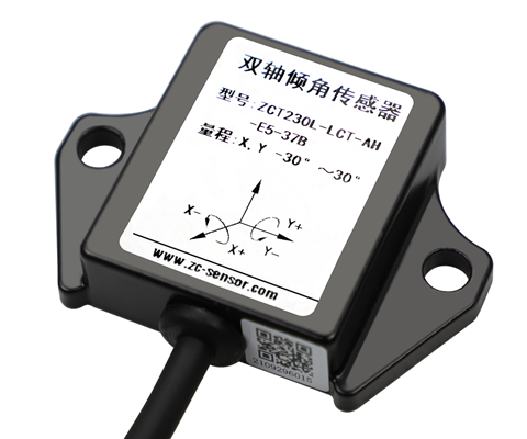 雙軸傾角傳感器